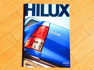 Hilux Новый год Toyota Catalog 9 -Точка Hilux Toyota Подлинная брошюра Специальная спецификация.