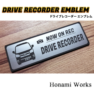 匿名・保障♪ 新型 500系 後期 ハイゼット トラック HIJET TRUCK ドライブレコーダー エンブレム ドラレコ ステッカー シンプル 車種専用