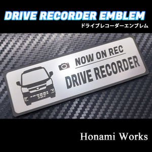 匿名・保障♪ 現行 500系 後期 ハイゼット トラック HIJET TRUCK ドライブレコーダー エンブレム ドラレコ ステッカー シンプル 車種専用