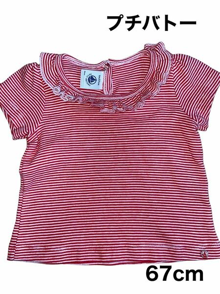 PETIT BATEAU★プチバトー★女の子★半袖★Tシャツ★70