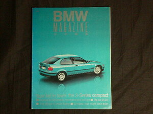 BMW MAGAZINE (日本語版）26号　(1995年3月発行）