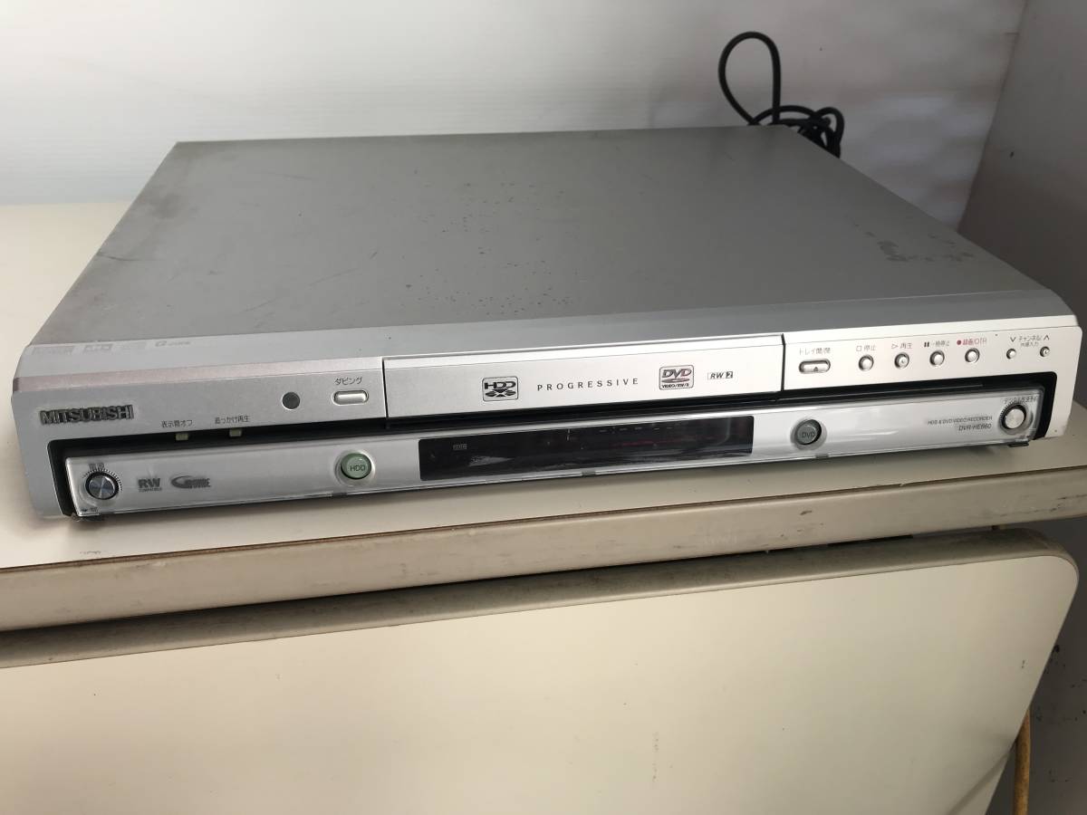 2025年最新】Yahoo!オークション -三菱 hdd dvdレコーダー dvr 2025年最新】Yahoo!オークション -三菱 hdd dvdレコーダー dvr