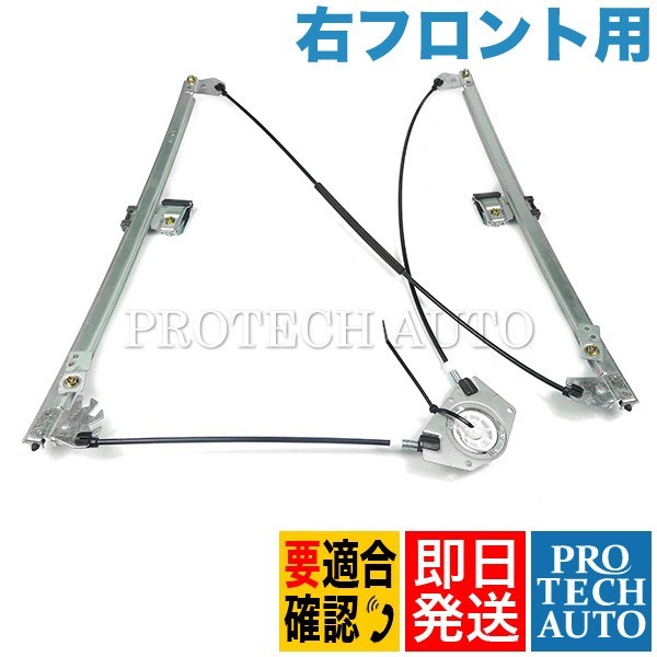 ファッションなデザイン w639 右の中古品・新品・未使用品一覧 v350