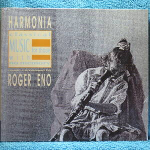 [新品未開封CD] Harmonia Ensemble, Roger Eno / Classical Music For Those With No Memory (輸入盤)