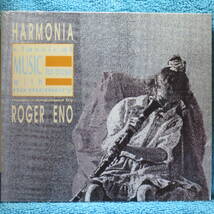 [新品未開封CD] Harmonia Ensemble, Roger Eno / Classical Music For Those With No Memory (輸入盤)_画像1