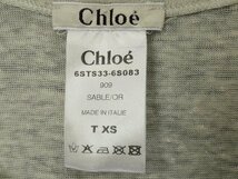 クロエ Chloe コーティングシャイニー ノースリーブ タンクトップ【L's(XS)/シャイニグレー/未使用タグ無】e2G_画像4