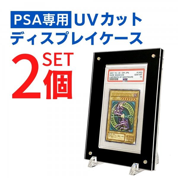 永遠の定番モデル PSA カードセーバー カードセイバー 遊戯王 ポケカ