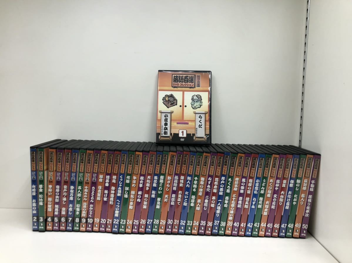 ヤフオク! -「落語百選dvdコレクション」の落札相場・落札価格