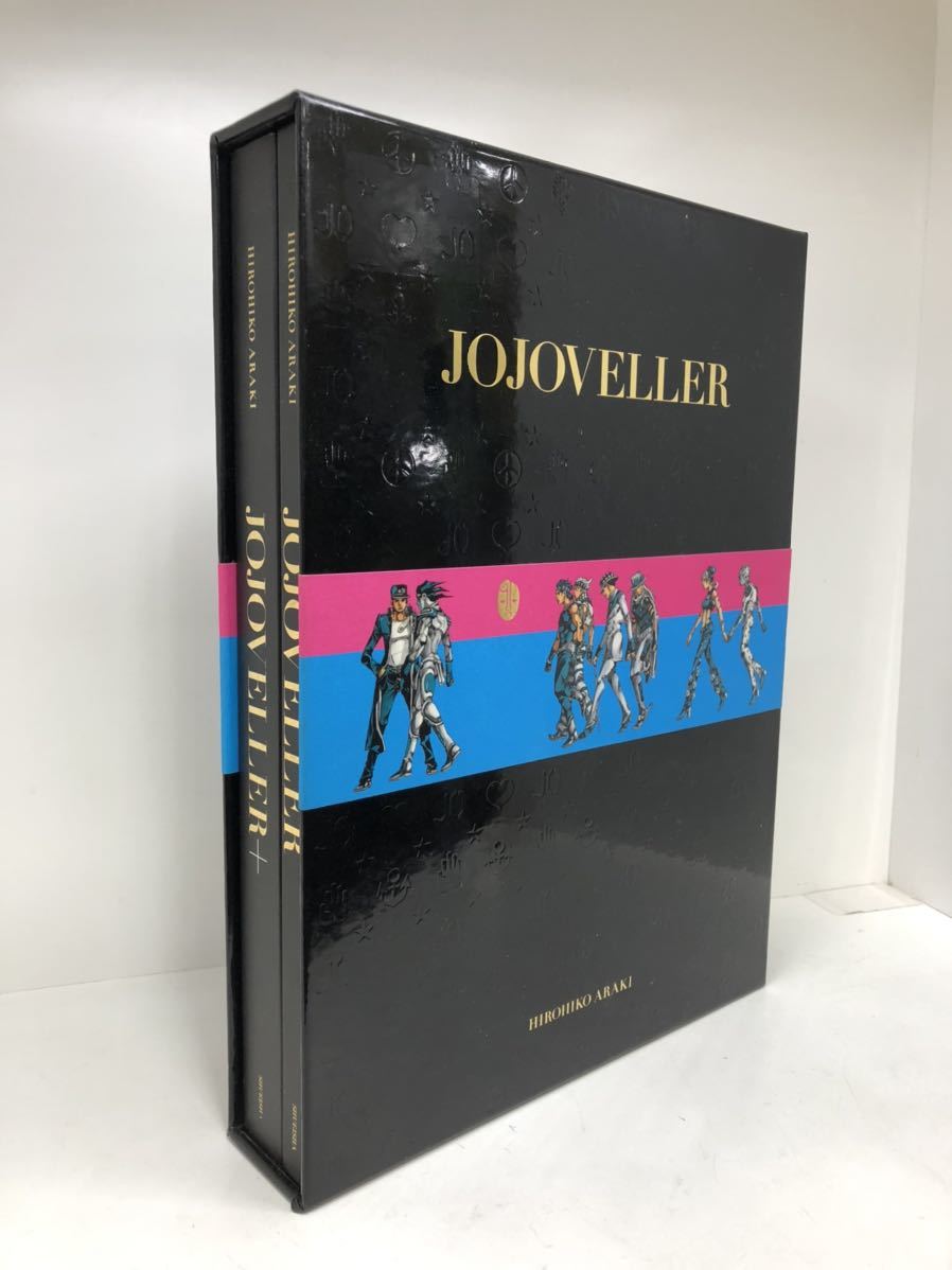 JOJOVELLER 完全限定版 www.skippackitalianmarket.com