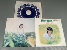 シングル盤(EP)◆山口いづみ『緑の季節』作詞・作曲：安井かずみ、鈴木邦彦『風の吹く街』◆良好品！_画像2