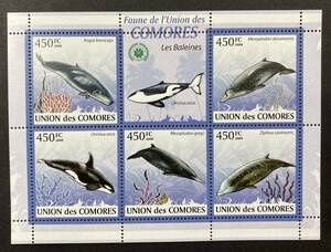  Como ro2009 year issue whale car chi dolphin stamp unused NH