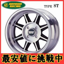 14インチ 4H100 7.0J 7J-6 4穴 ハヤシストリートタイプ ST ホイール 1本 HAYASHIRACING Hayashi Street TYPE ST 個人宅追加金有 H_画像1