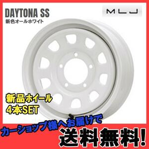 16インチ 5H139.7 5.5J+20 5穴 4本 デイトナSS ジムニー ホイール DAYTONA SS MLJ オールホワイト KY