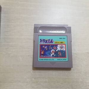 対決ひみつ道具の値段と価格推移は 33件の売買情報を集計した対決ひみつ道具の価格や価値の推移データを公開 対決ひみつ道具の値段と価格推移は 33件の売買情報を集計した対決ひみつ道具の価格や価値の推移データを公開