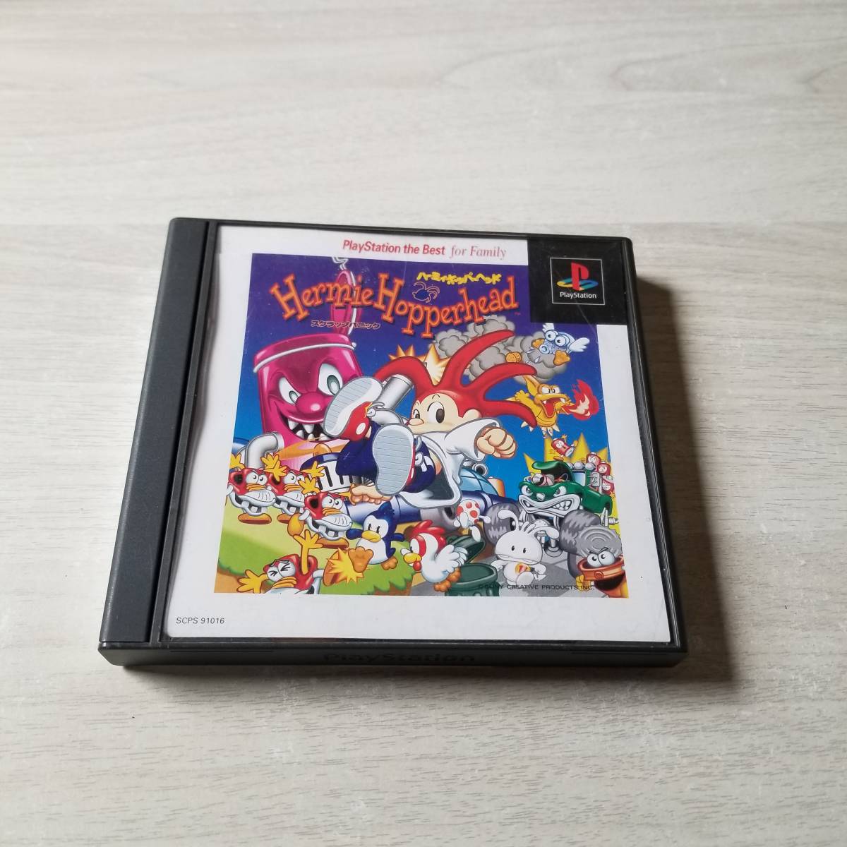SIE ハーミィホッパーヘッド スクラップパニック オークション比較