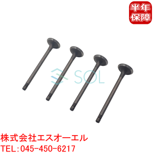 送料185円 VW パサートB6 B7(3C2 3C5 362) ポロ(9N_ 9A_ 6R1 6C1 6V5) シロッコ3(137 138) ティグアン(5N_) エキゾーストバルブ 4本セット