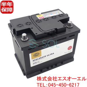 ベンツ C118 X118 C208 C209 C238 C257 HELLA製 高性能 AGM バッテリー AGML2 LN2 12V 60AH 8EB354810001 0009828608 0019827908