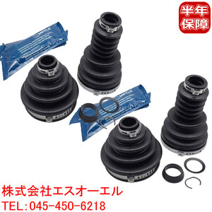  Benz W210 front drive shaft boot inner + outer set left right set E320 E430 2103300085 shipping deadline 18 hour 