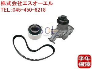  Suzuki Every Carry (DA52T DB52T) timing belt belt tensioner water pump 3 point set 11407-77G00 12810-76G00