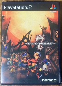 【PS2】 7（セブン） ～モールモースの騎兵隊～　HORI PlayStation2 8MB メモリーカード付き　送料無料