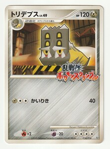 ヤフオク 乱戦 ポケモンスクランブル おもちゃ ゲーム の中古品 新品 未使用品一覧 ヤフオク 乱戦 ポケモンスクランブル おもちゃ ゲーム の中古品 新品 未使用品一覧