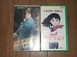 Два набора фильмов с Kyoko Koizumi в главной роли.