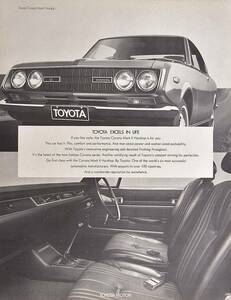 稀少！1969年トヨタ・コロナ広告/Toyota Corona MarkⅡ Hardtop/トヨタ自動車/昭和レトロ/旧車/E