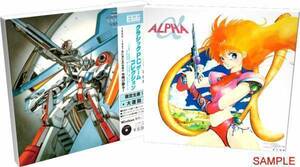 new goods CLASSIC PC-GAME COLLECTION THE DEATH TRAP WILL ALPHA BLASSTY GENESISte strap Alpha GENESIS sk wear PC-9801 8801