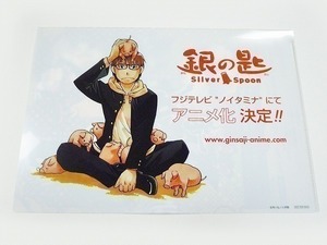 非売品 クリアファイル 銀の匙 刀語 アニメジャパン AnimeJapan