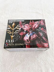 【新品未開封】ガンダムコンバージ EX15 ネオ・ジオング