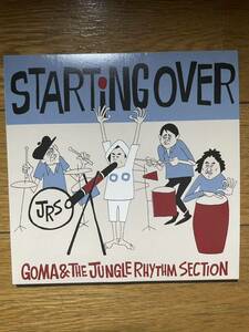 GOMA & jungle rhythm section CD
