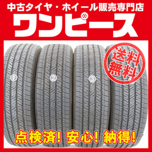 中古タイヤ 4本セット 255/70R18 113T 18インチ ブリヂストン DUELER H/T 685 サマー 夏 送料無料（沖縄、離島除く）a14532