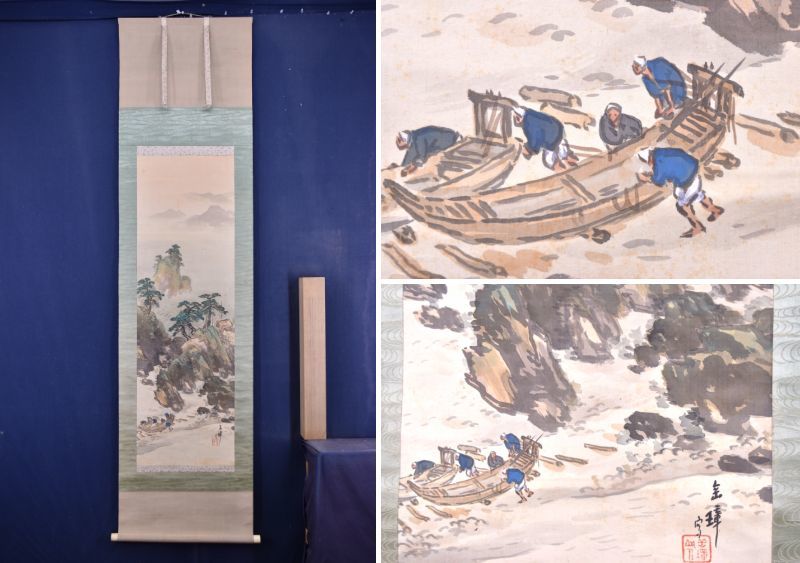 【真作】平地藍岳/山水人物画賛/掛軸/名家伝来/K-36 J 2025年最新】Yahoo!オークション -#岳(日本画)の中古品・新品