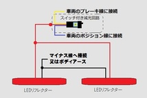 ひからせ屋 【2年保証付】 JH1 JH2 N-WGNカスタム 純正加工LEDリフレクター 【減光調整機能】【スイッチ付で純正復帰】 Nワゴンカスタム_画像6