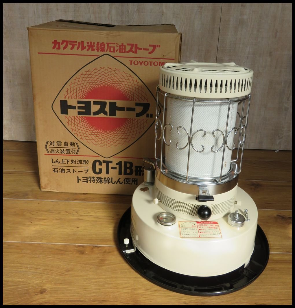 ヤフオク! -「トヨストーブ ct-1」の落札相場・落札価格
