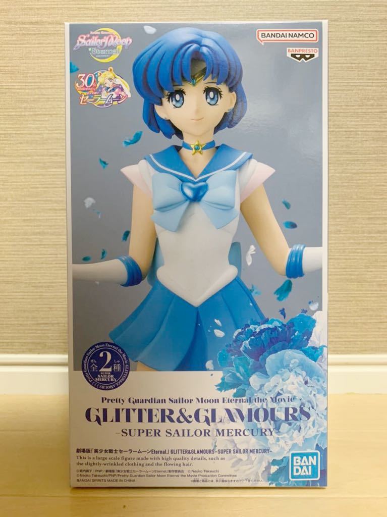 ☆ 当時物 セーラーマーキュリー フィギュア 高さ 37.5㎝ ☆-