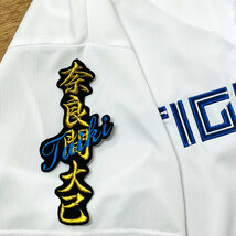 ★送料無料★北海道　日本ハム　ファイターズ　日ハム　奈良間大己　 ネーム　黒　刺繍　ワッペン　応援　ユニフォーム_画像2