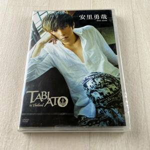 D9 未開封 TABIATO in Thailand / 安里勇哉 DVD