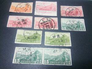 旧中国：万里の長城航空切手=消印や銘版付きなど10枚組、使用済み