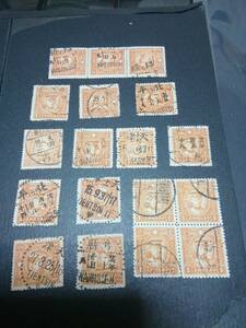旧中国、1932 /34 烈士票：1/2分＋1分＝消印が読める切手、田型を含め計24枚組、状態良好