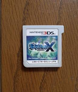 ヤフオク ポケモン X Y データ の落札相場 落札価格 ヤフオク ポケモン X Y データ の落札相場 落札価格