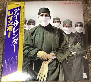 LP【PROG ROCK・HR・HM】RAINBOW / DIFFICULT TO CURE【POLYDOR 20MM 9233・国内盤81年PRESS OBI帯付・HARD ROCK/HEAVY METAL】