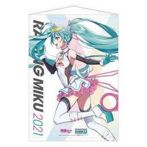 レーシングミク 2021Ver. B2タペストリー 初音ミク 森倉円 GSR コミケ C98 エアコミ COMIC1 コミ1 コミティア COMITIA コミトレ　