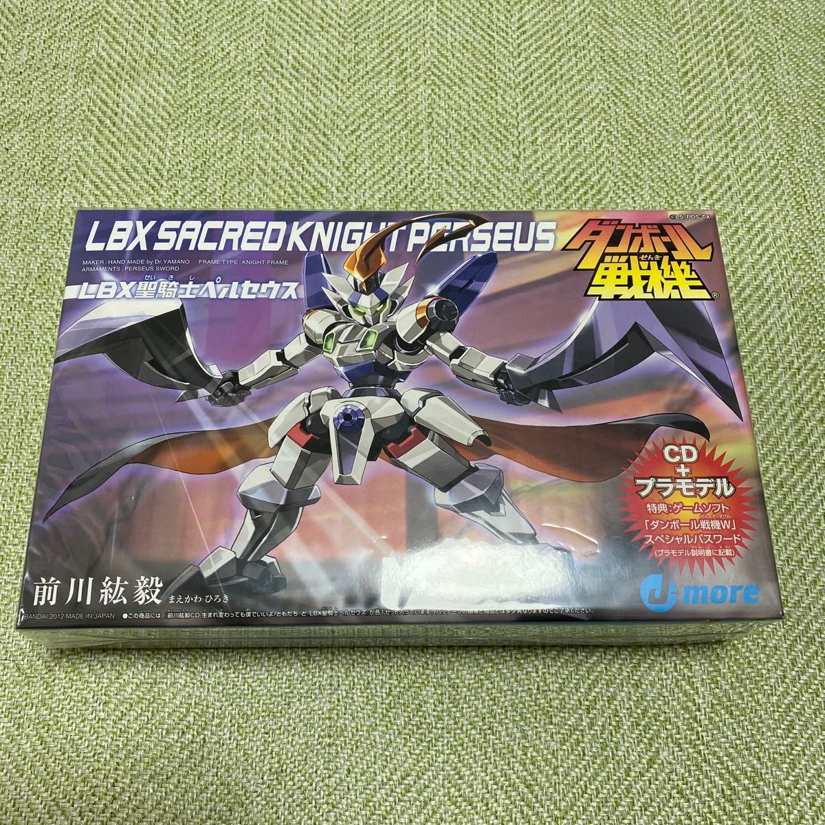 ダンボール戦機 LBX パラダイス攻略セット イカロス・ゼロ フォース