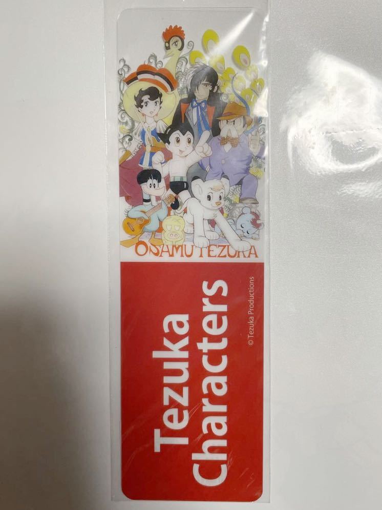 アニメ 漫画 ユニコ 手塚治虫 シェリー セル画 5枚 セット www