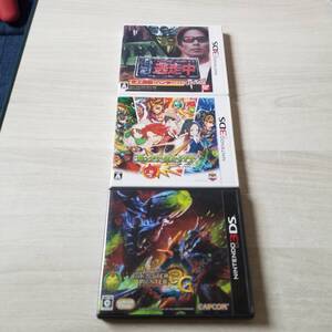 ●3DS 逃走中 史上最強のハンターたちからにげきれ! 等3本   同梱可能●