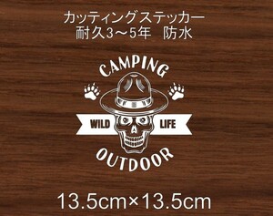  camp CP31 CAMP camper mountain river fire outdoor mountain climbing car rear window cutting sticker 