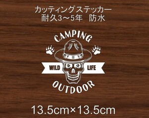 キャンプ　CP31　CAMP　キャンパー　山　川　火　アウトドア　登山　車　リア　窓　カッティングステッカー