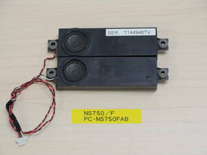 NEC NS750/F PC-NS750FAB スピーカー