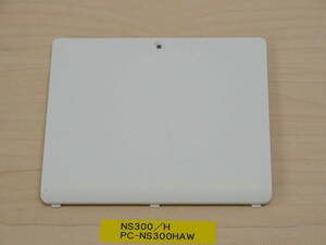 NEC NS300/H PC-NS300HAW メモリーカバー